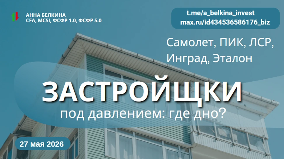 #video