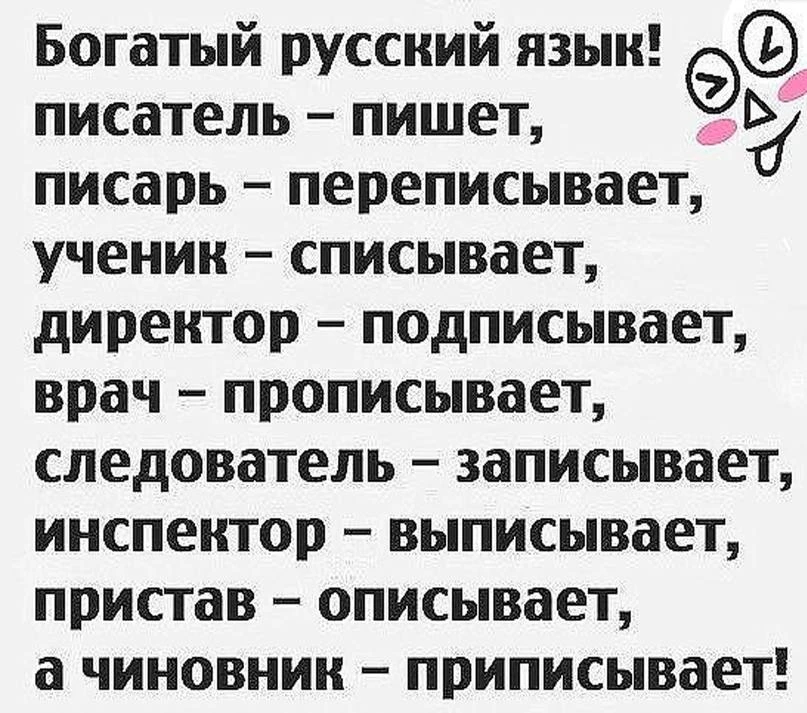 ✍️✍️✍️

Весёлая учительская
