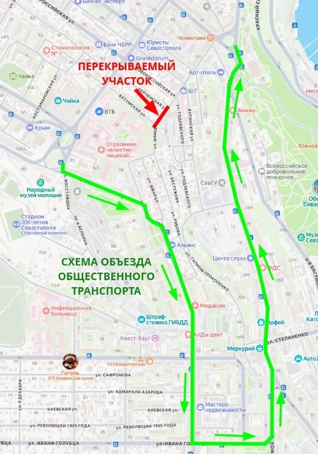 В связи с проведением неотложных работ на газопроводе среднего давления сегодня с 14:00 до 17:00 зав