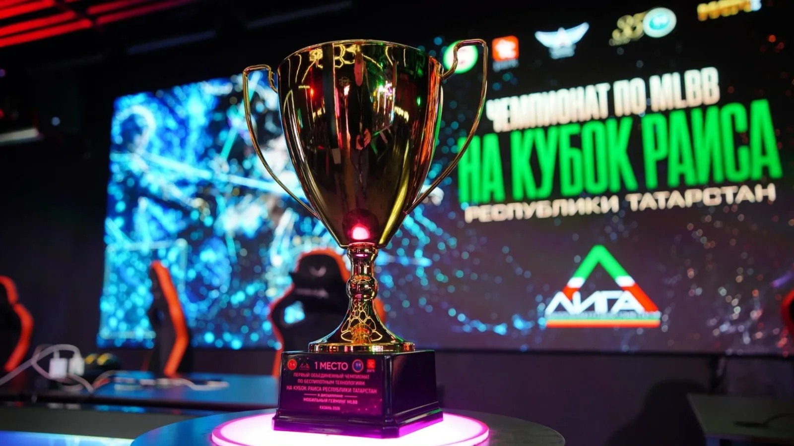 🤖 В Татарстане стартовал чемпионат по беспилотным технологиям на Кубок Раиса РТ
