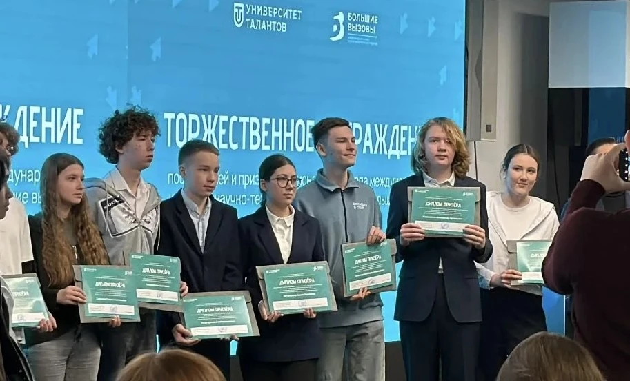 ПОЗДРАВЛЯЕМ💐🌷💐🌷💐

✨🌟✨🌟✨🌟✨🌟✨
ПАРАМОНОВА АЛЕКСАНДРА, 
ученика 8А класса 💫💫💫

🌟🌟 Наш Саша