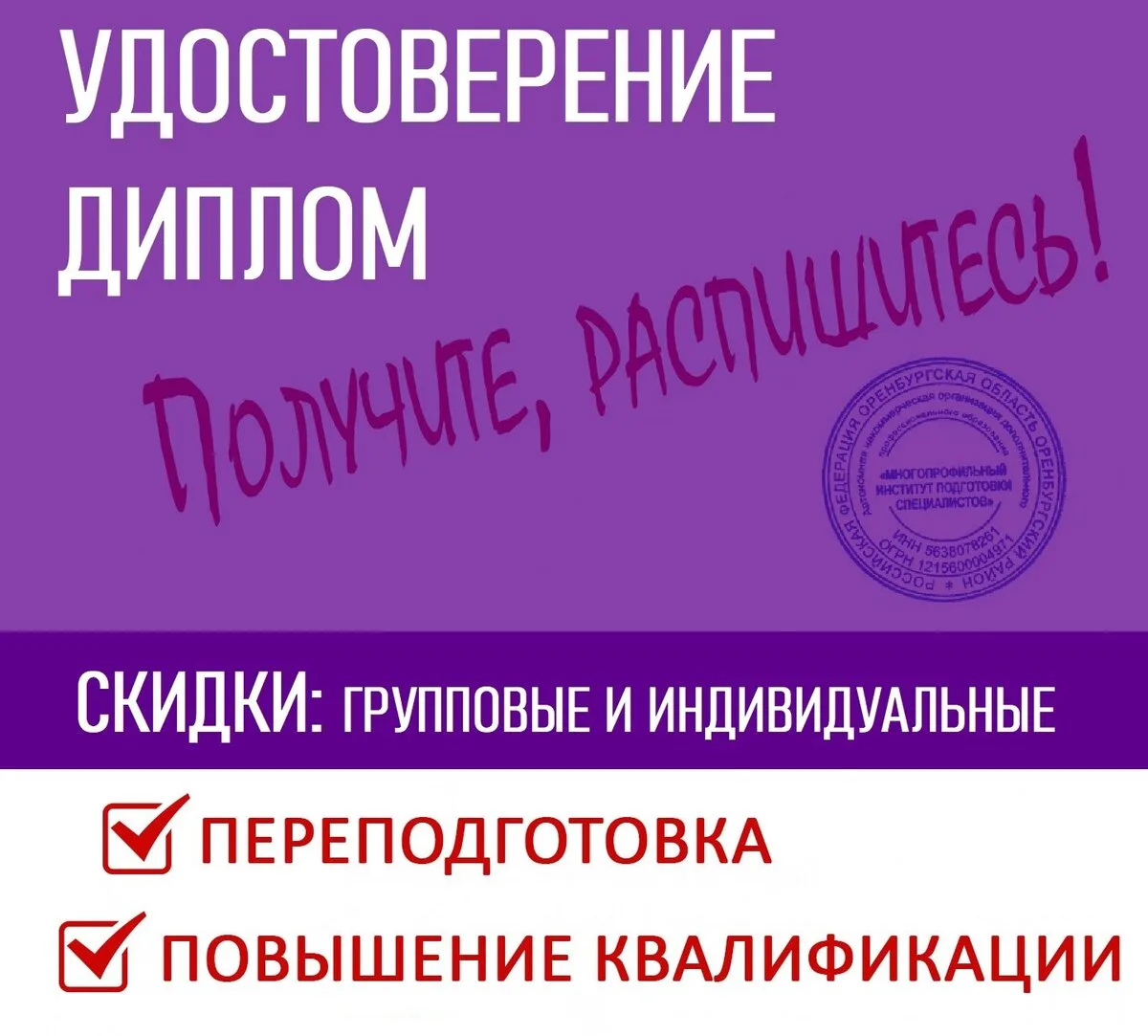 Курсы onLine (работаем по РФ)