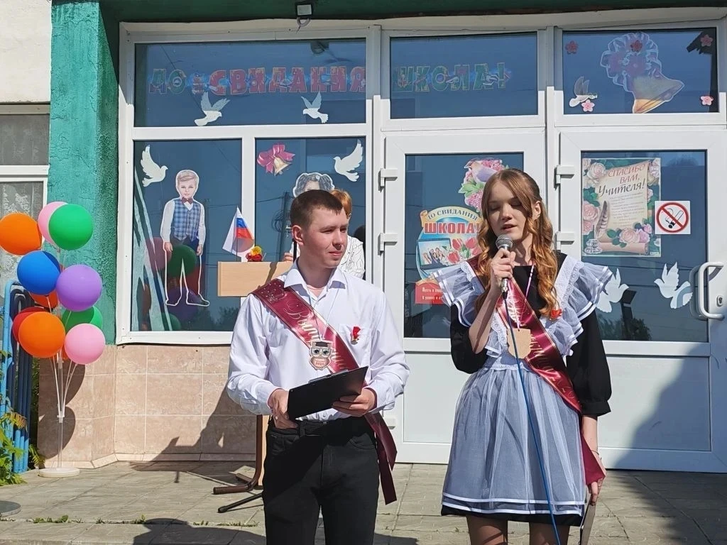 🔔 Звонкий аккорд детства: в нашей школе прозвучал «Последний звонок»!
