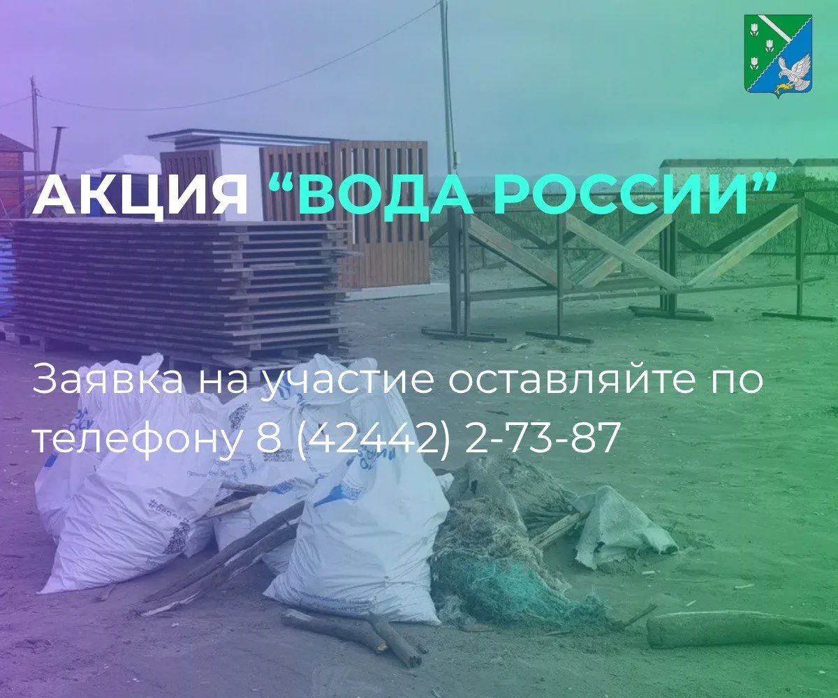 Администрация Долинского района выражает благодарность индивидуальному предпринимателю Юн Кристине и