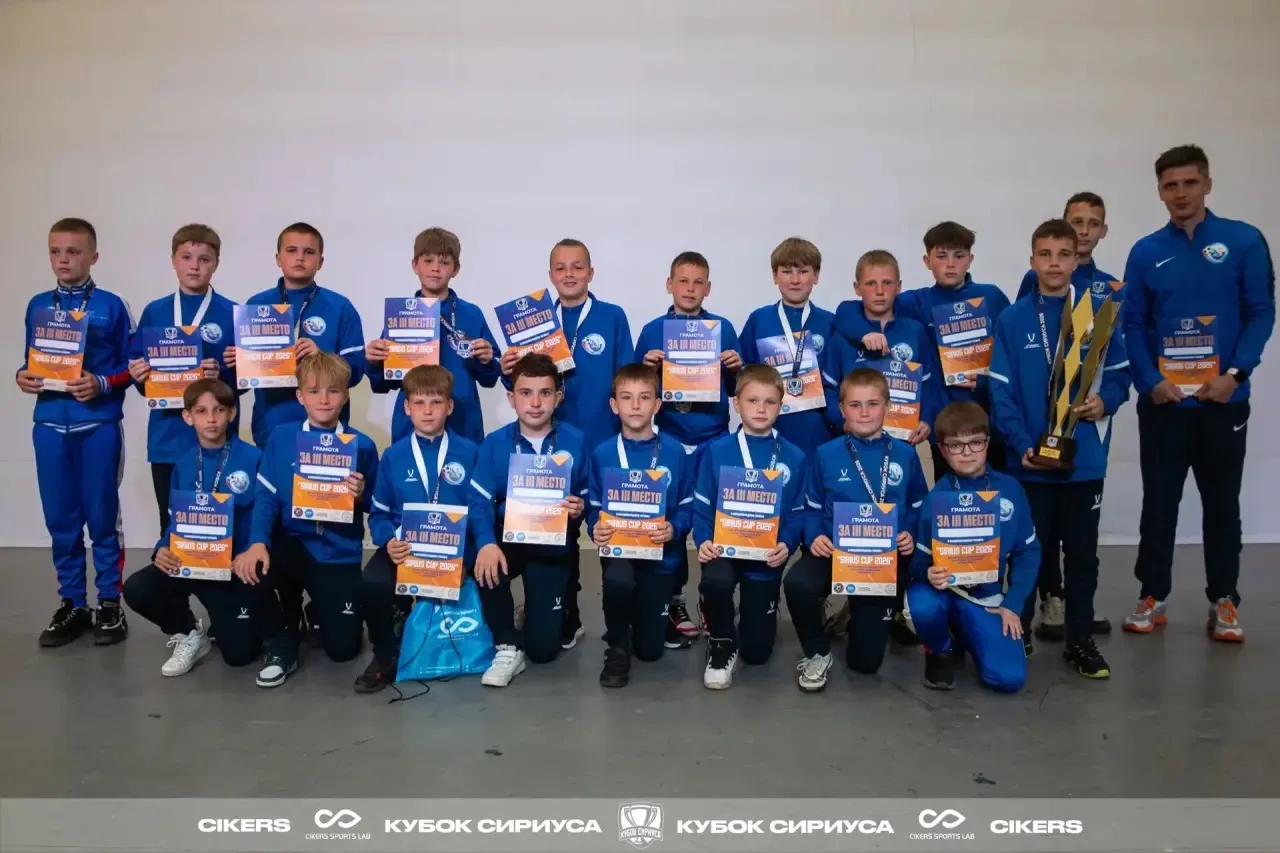 🏆 Всероссийский футбольный турнир   ⚽️ Отличные новости из Сочи! Второй турнир по футболу в г. Сочи 