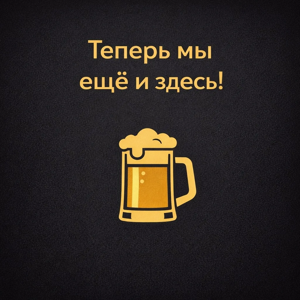 Всем привет!