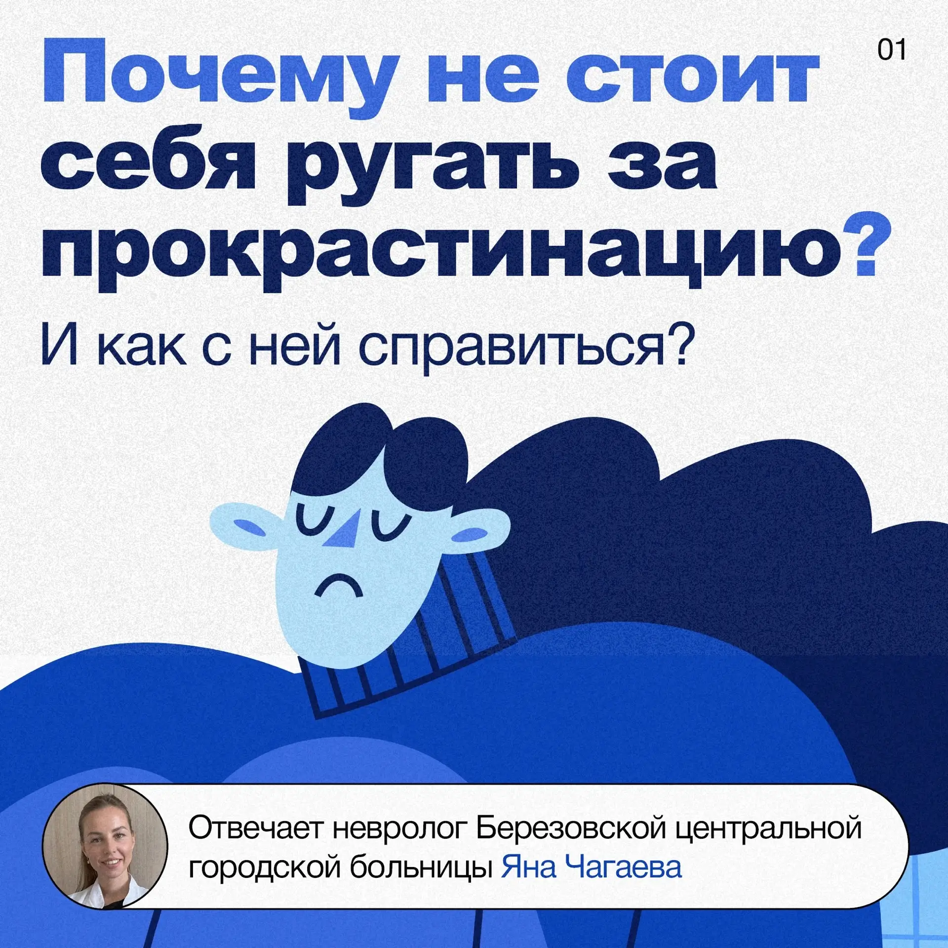 🥱 Сегодня Всемирный день лени: отмечаем праздник полезным постом