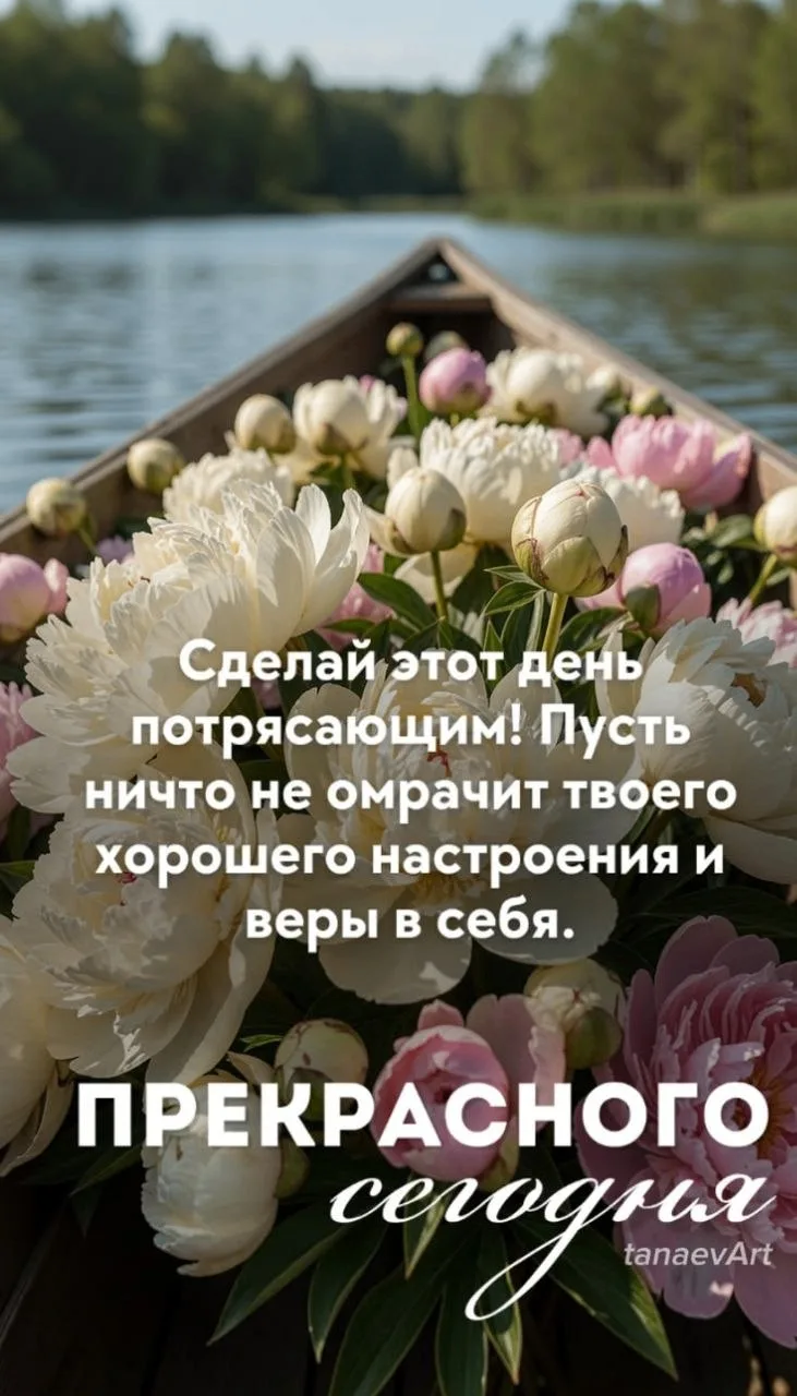 Делитесь открыткой с друзьями и поддерживайте реакцией