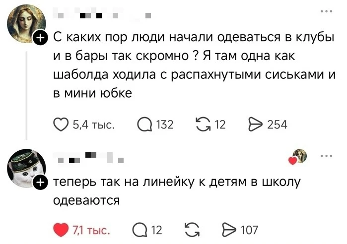 Подписывайся на нас! https://max.ru/channel_foradult