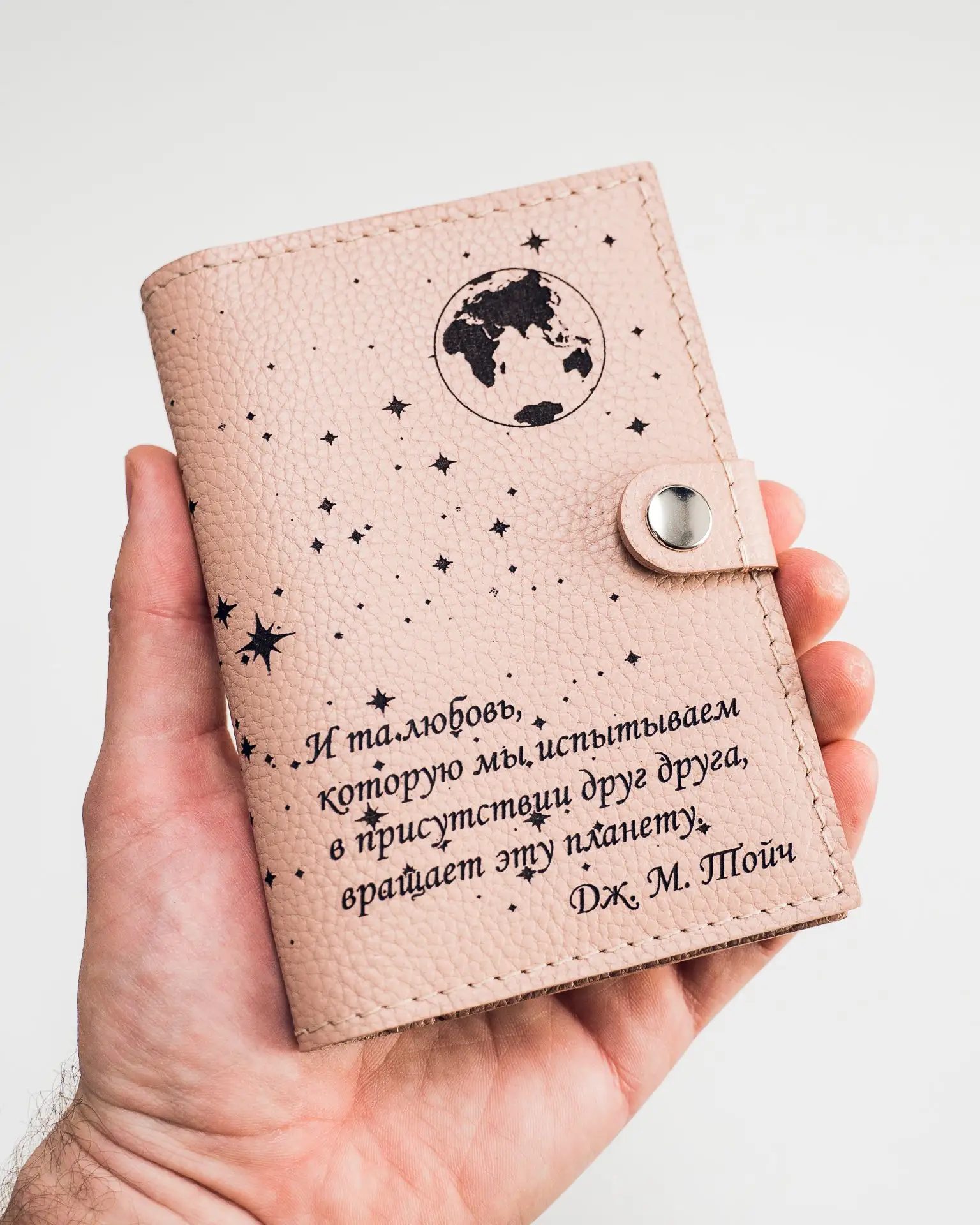 Вращайте эту планету, котятки ❤️

 А моя мастерская поможет выразить ваши тёплые чувства к любимым �