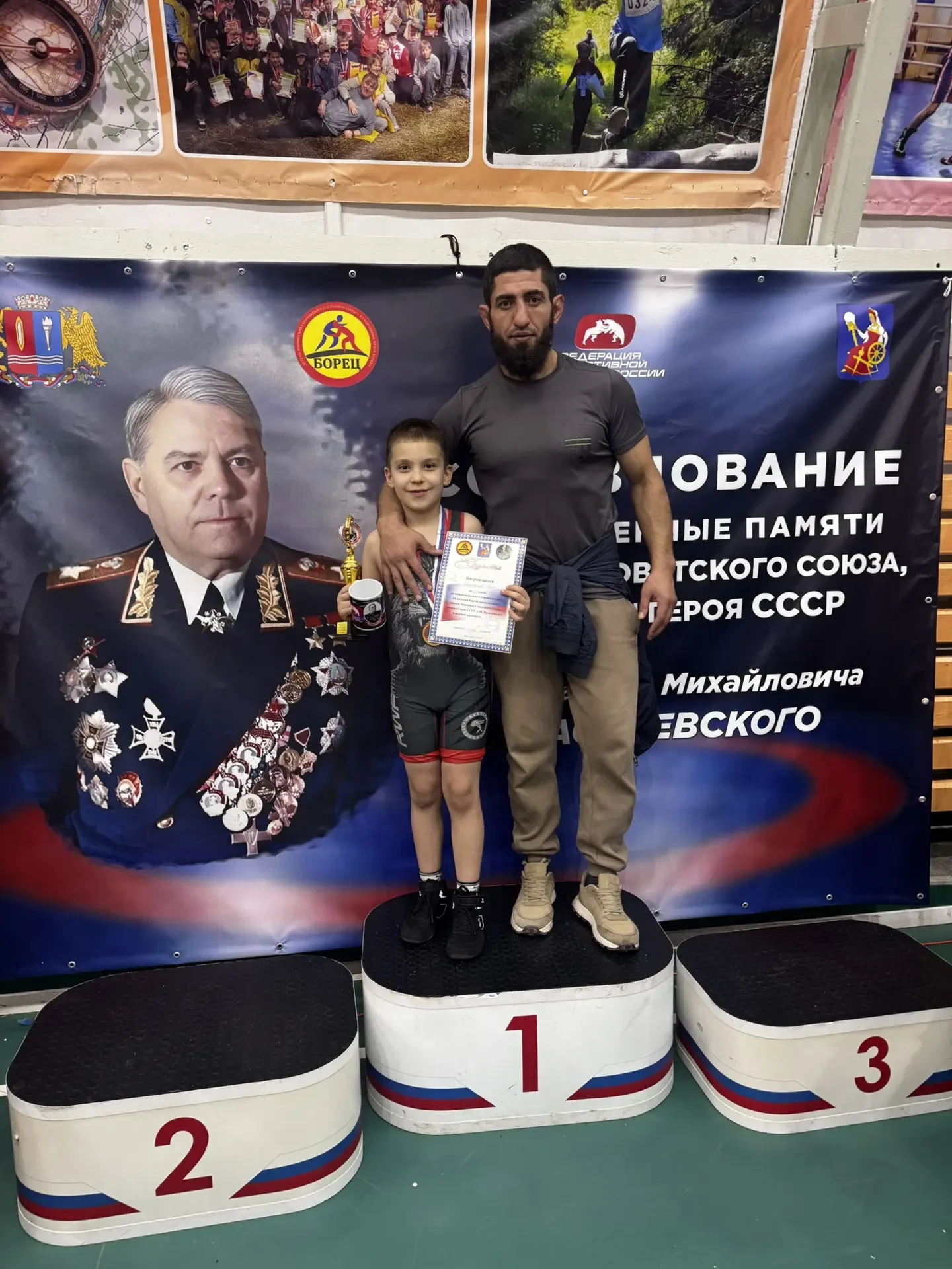 🎉 Гордимся нашим чемпионом! 🎉