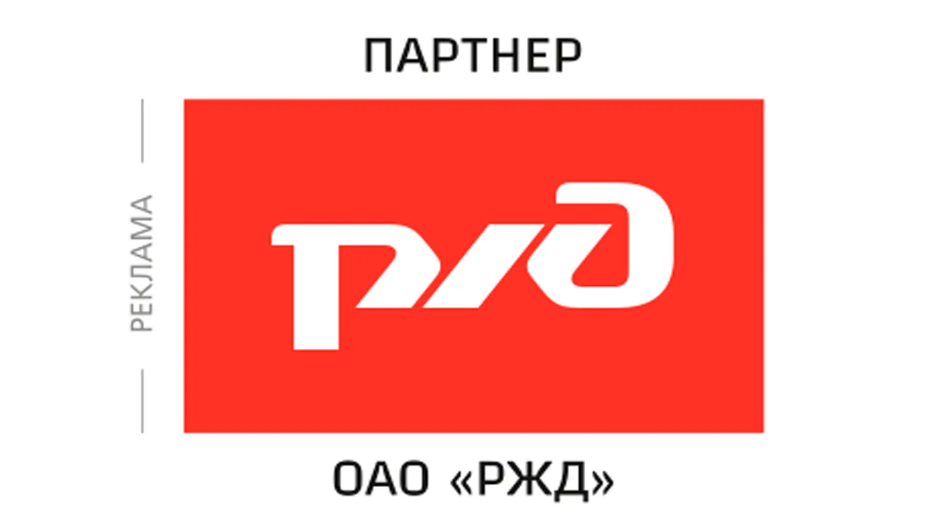 🚆С июня 2026 года самостоятельные путешествия детей на поезде стали доступнее 

Холдинг «РЖД»
  зап