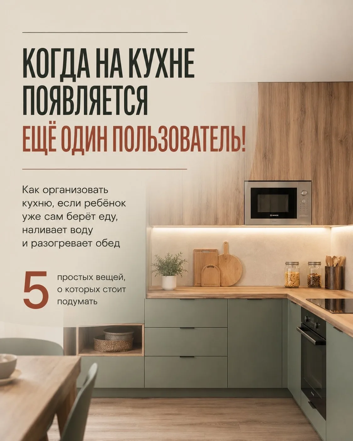 Сегодня День знаний, поэтому решили поделиться карточками не столько про школу, сколько...