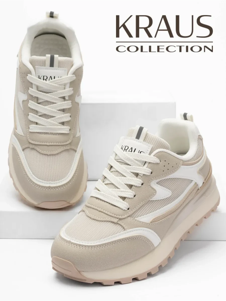 ⚡️ Кроссовки женские спортивные, KRAUS Collection