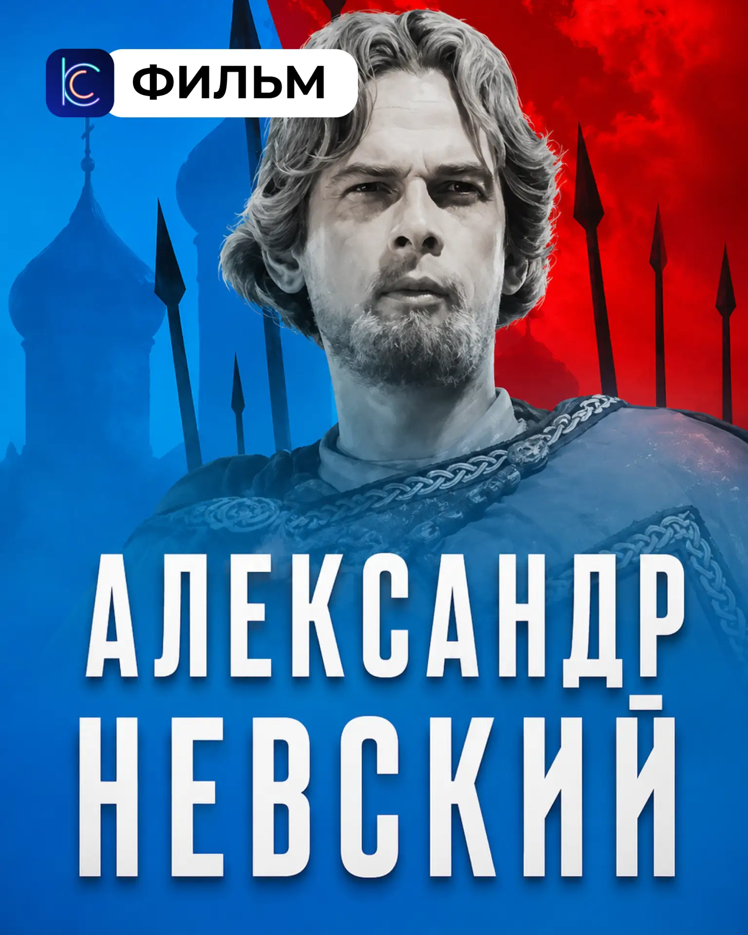 Россия — это тысячи историй, которыми можно гордиться ⭐

Это люди, которые меняли мир, музыка, узнав