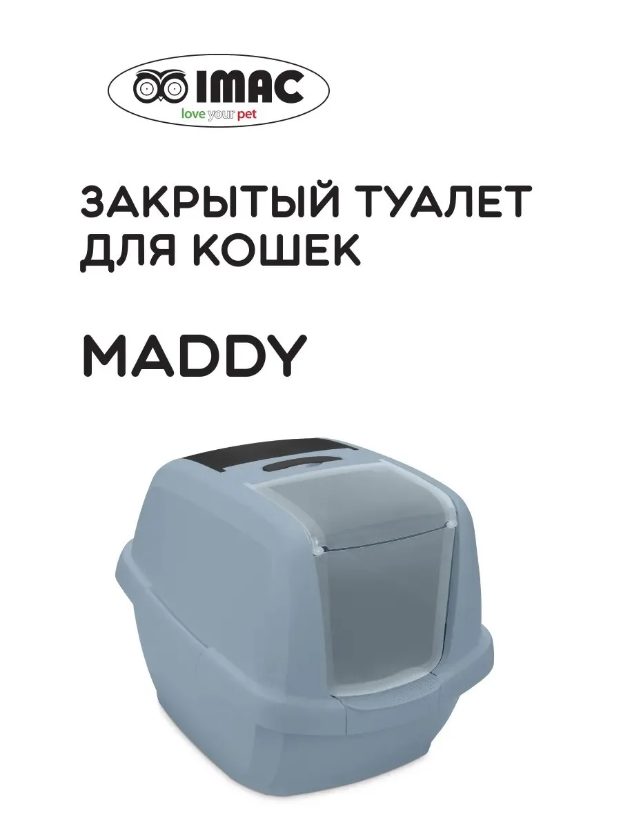 ✨ Лоток для кошек закрытый большой с фильтром и совком

⭐️ Рейтинг: 3.0 ⭐️

📊 Количество оценок: 2 