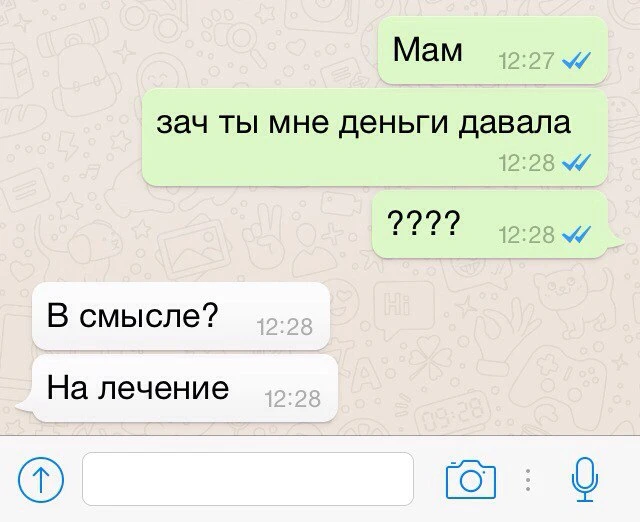 Мемные переписки подписаться🤪