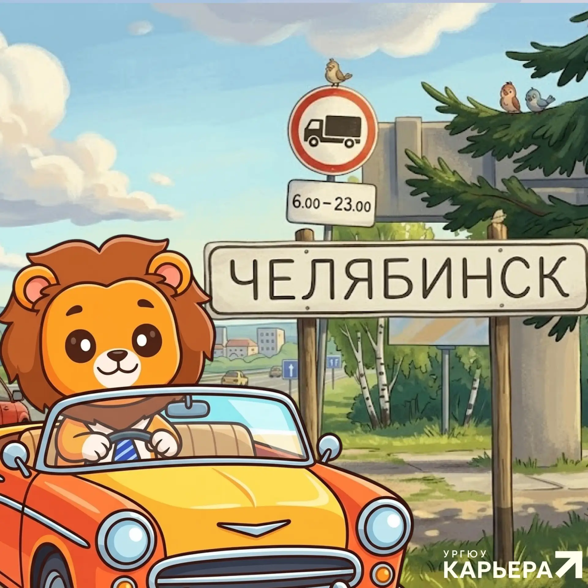 💼 ВАКАНСИЯ #ФГС #регионы

🚘 Едем в Челябинск!

Центральное межрегиональное следственное управление