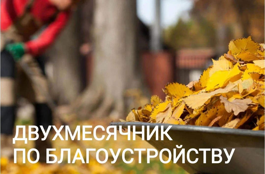 Уважаемые жители села Толстово-Васюковского, руководители организаций, учреждений всех ...