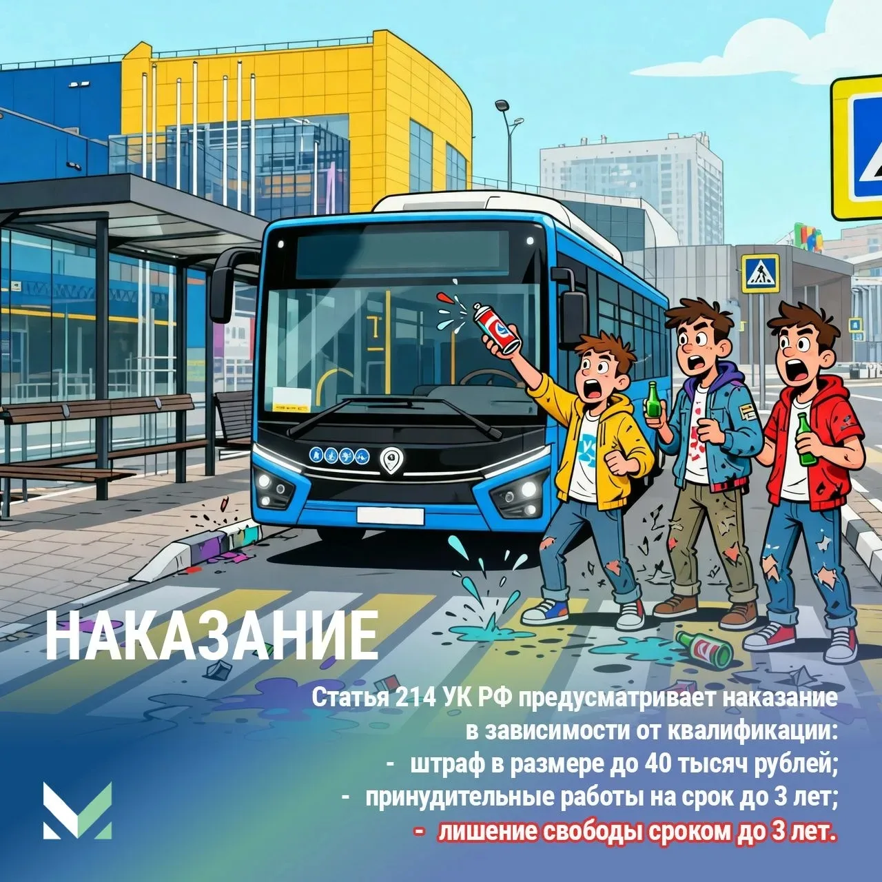 🚫 Друзья, тема непростая, но очень важная. Давайте поговорим о том, что портит облик не только нашей