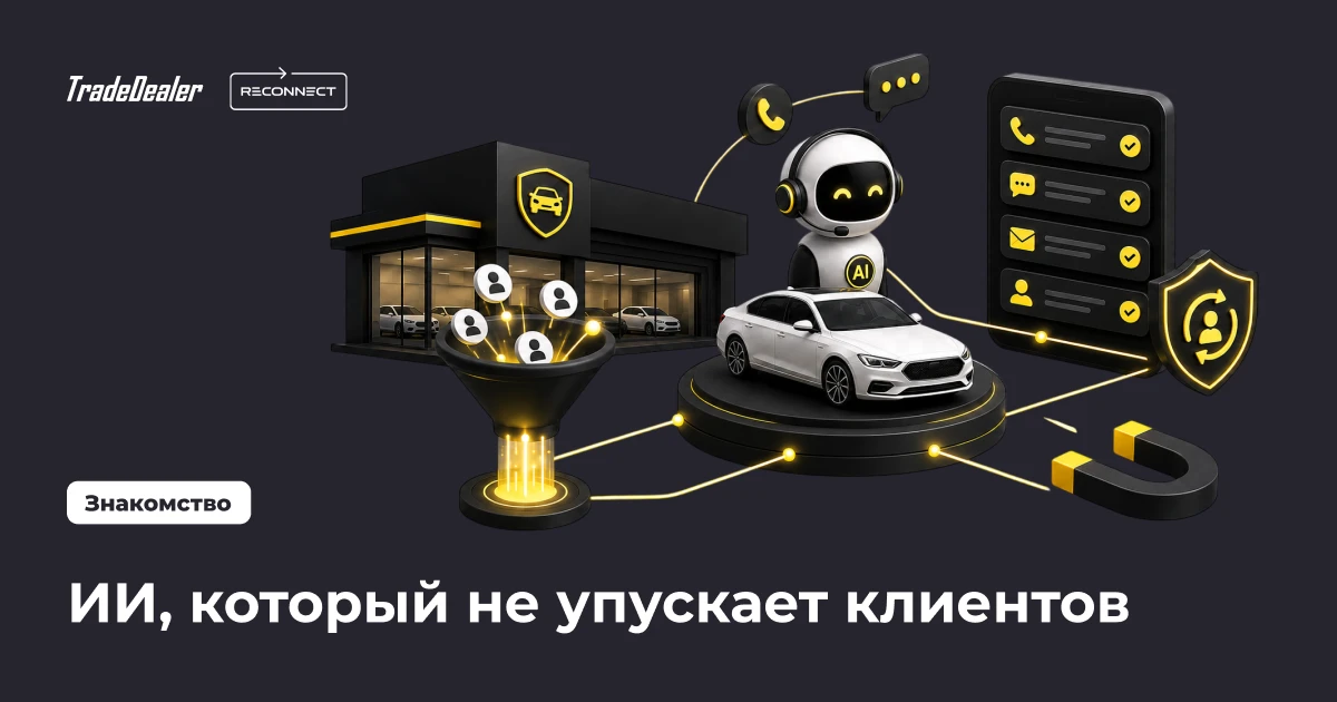 Давайте знакомиться ближе 👋