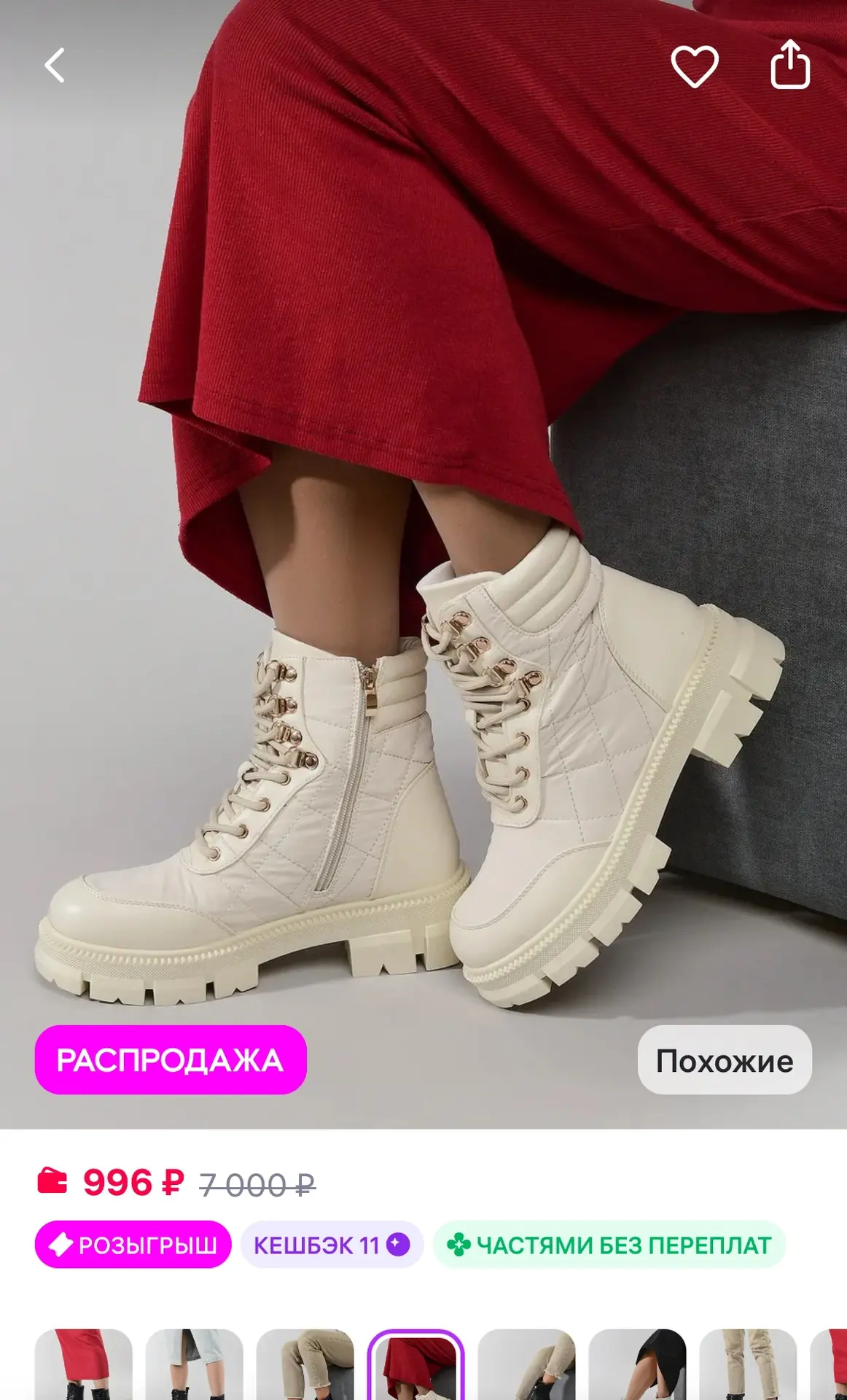 Ботинки женские