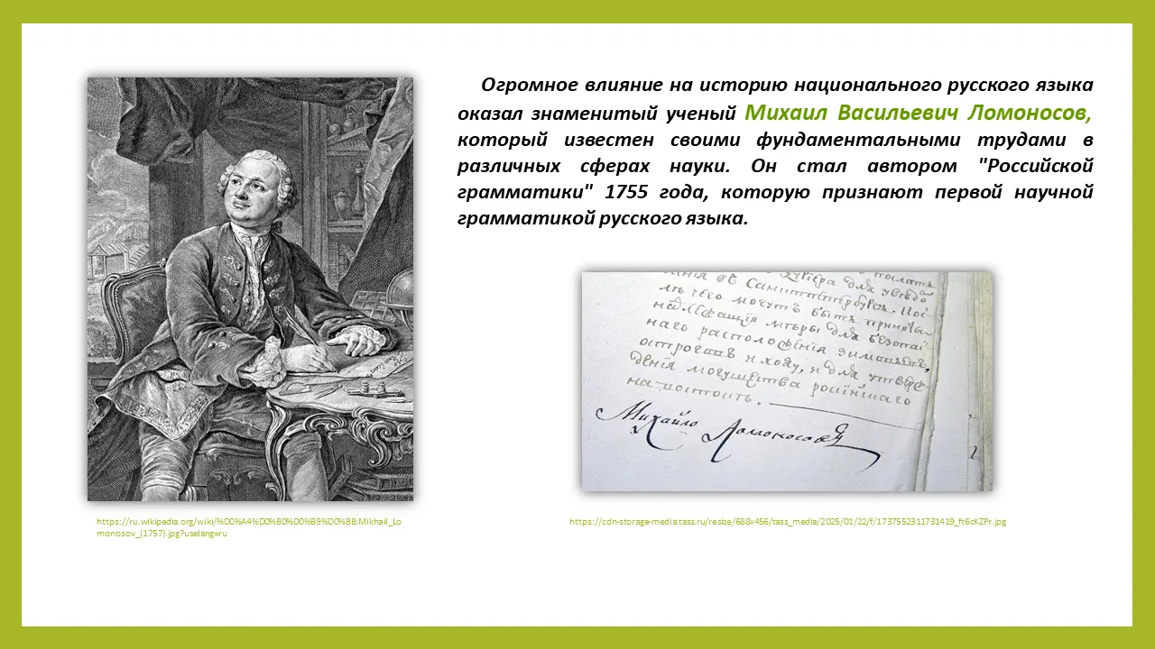 24 мая - День славянской письменности и культуры, что было объявлено постановлением Президиума Верхо