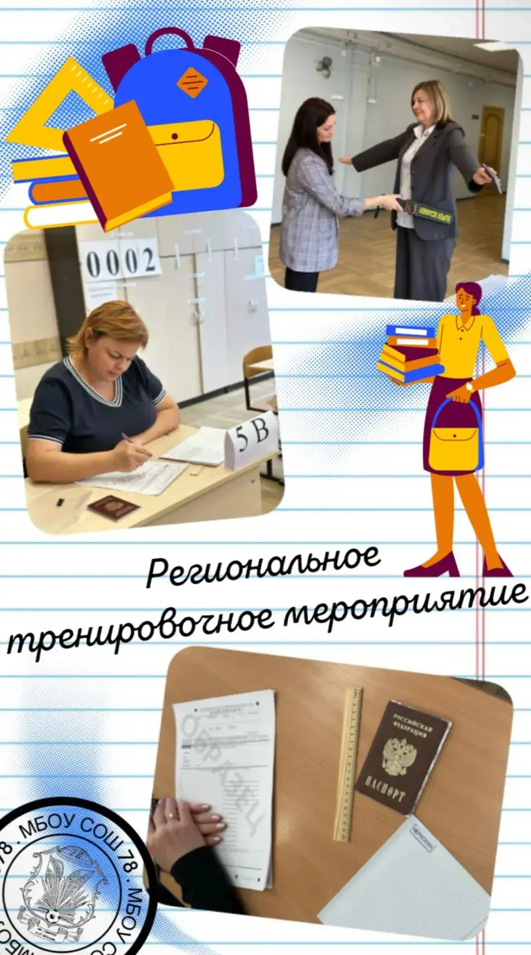 🌸🌸🌸🌸🌸🌸🌸🌸🌸🌸🌸 Ежедневная подготовка наших детей к экзаменам похожа на настоящую эпопею: мы вместе разб