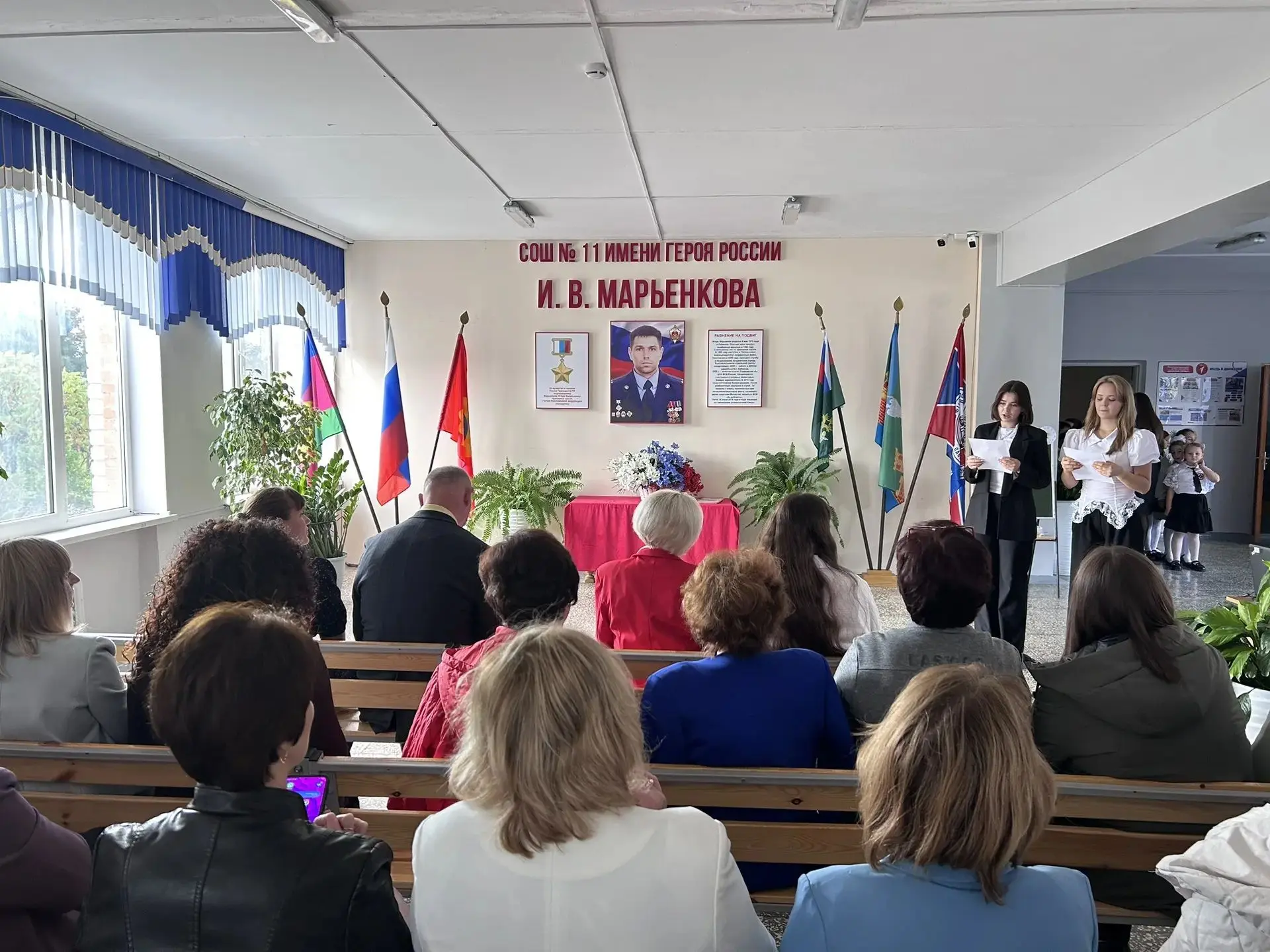 🎓🎉Сегодня в МОБУ СОШ № 11 имени Героя России Игоря Валерьевича Марьенкова города Лаби...