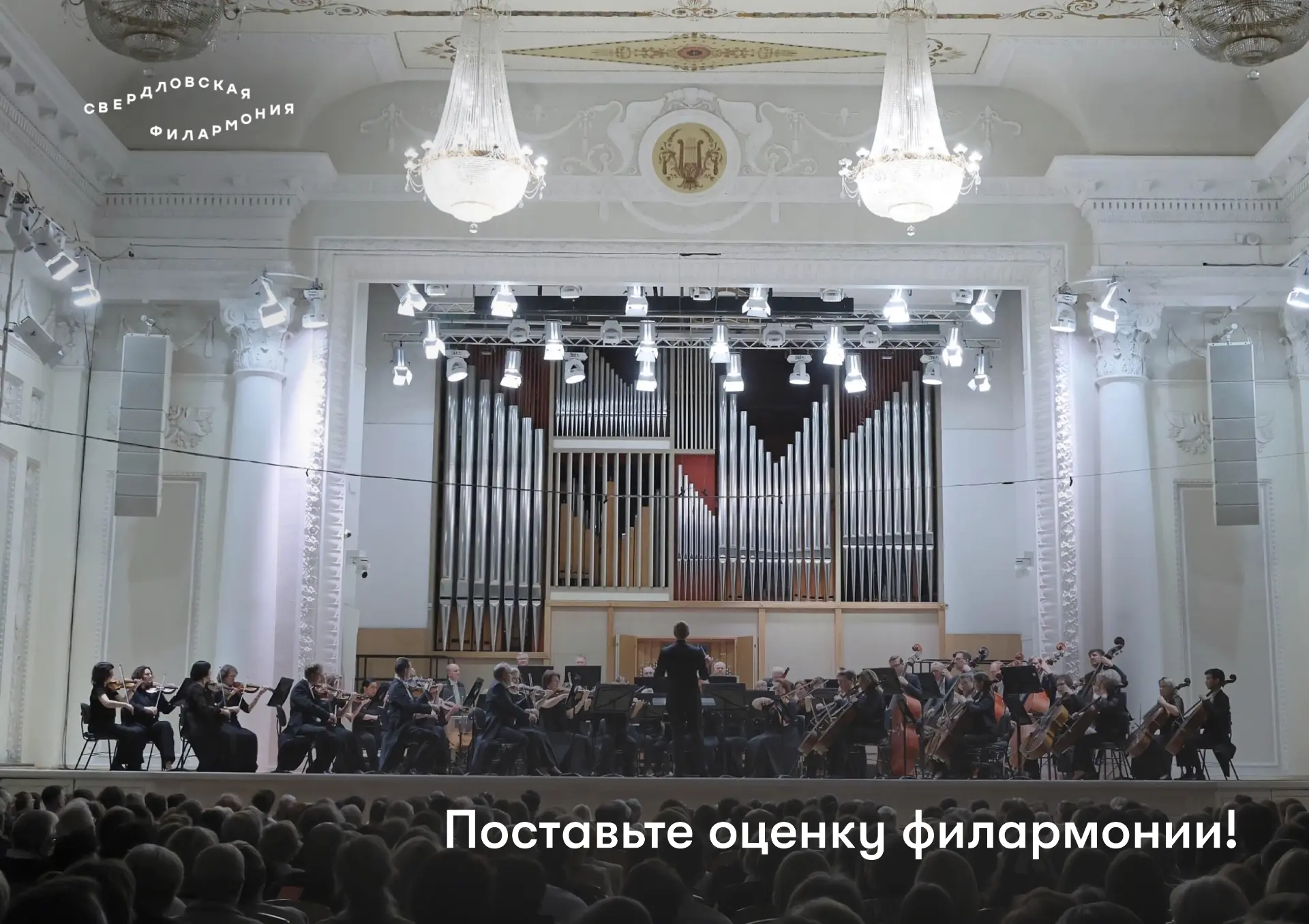 Министерство культуры Российской Федерации приглашает Вас принять участие в оценке удовлетворенности
