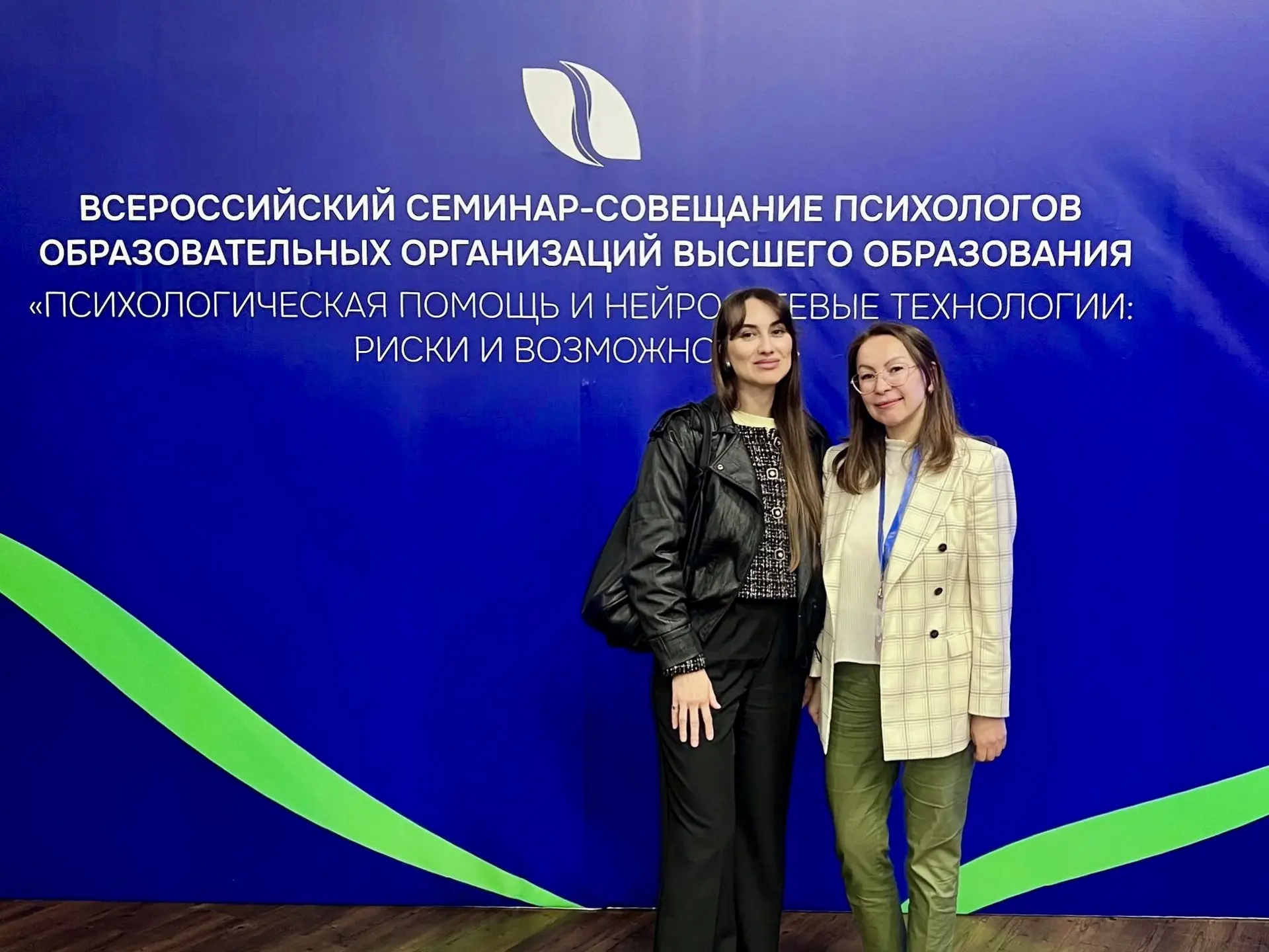 Университетская психологическая служба КГПУ — участник всероссийского семинара-совещания для психоло