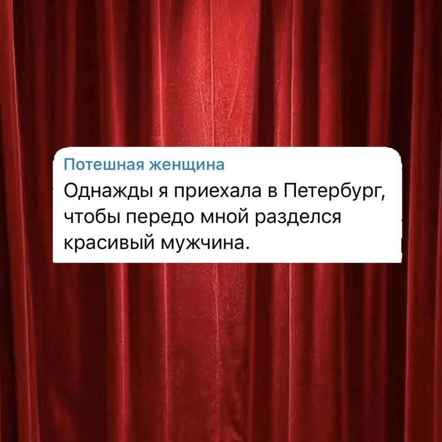 Как вам такое начало истории от замужней девушки, м?

Ну ладно, ладно, на самом деле, там всё вполне