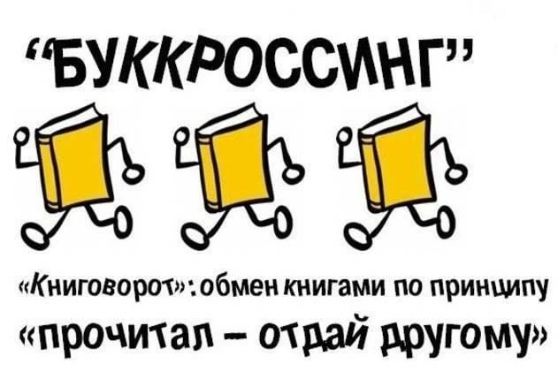 🎉 В нашем детском саду — праздник чтения! 🎉