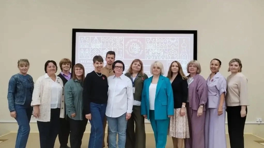 📙Тематическая площадка по русскому языку и литературе на региональном съезде: как чере...