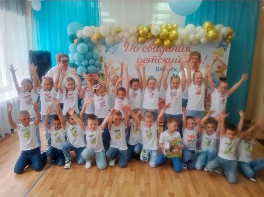 ГРУППА "ФИКСИКИ".