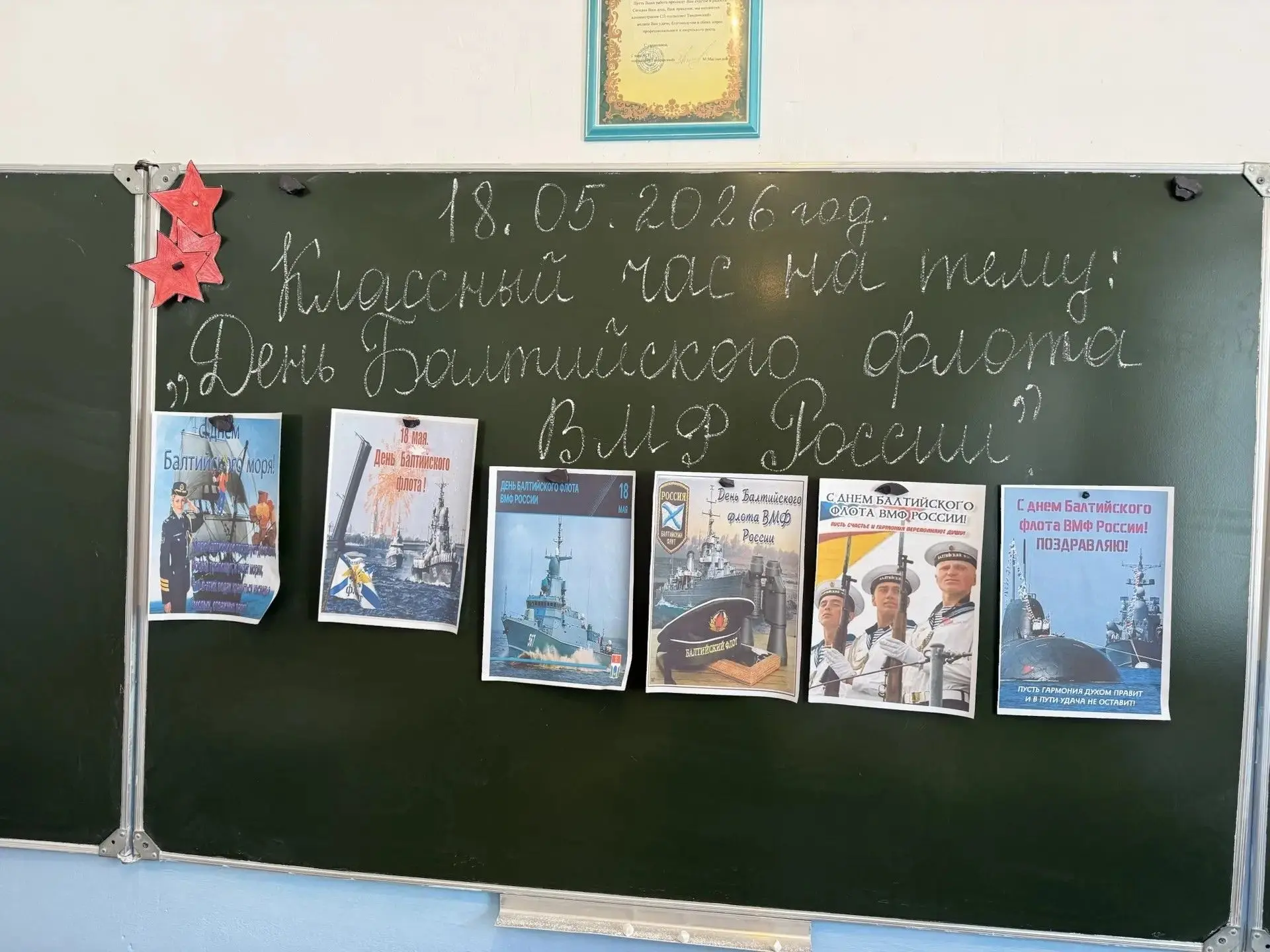 В МКОУ " Тисси-Ахитлинская СОШ-сад" прошли классные часы в рамках Всероссийского урока ...