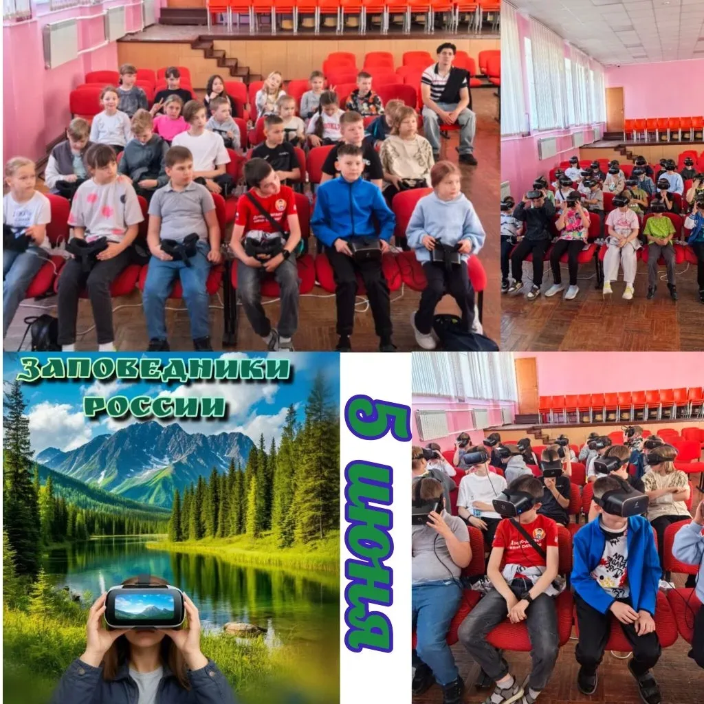 Виртуальный заповедник: как в пришкольном лагере отметили День эколога
5 июня, во Всемирный день охр