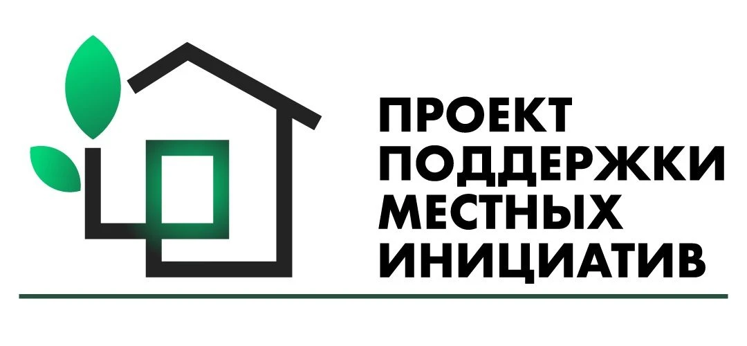 Уважаемые жители Майны и Майнского района! 🏋️‍♂️ 📍 В 2026 году Инициативная группа Ма...