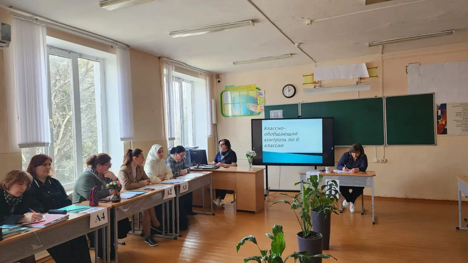 В центре внимания – качество образования в 6-х классах.  В лицее прошло совещание, посвящённое итога