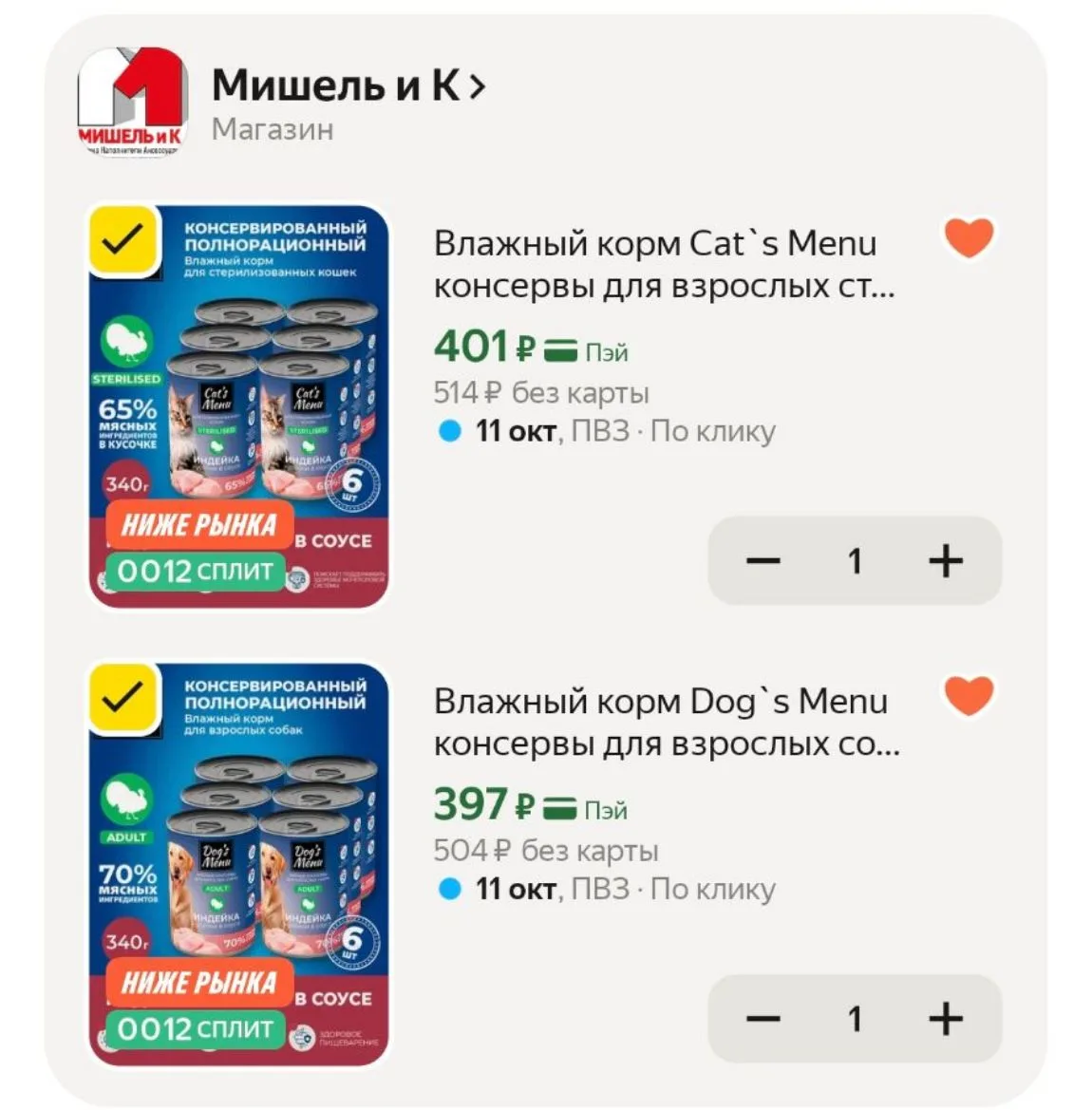 https://market.yandex.ru/cc/BFq2Jb?erid=5jtCeReNx12oak2rUsmwwDz