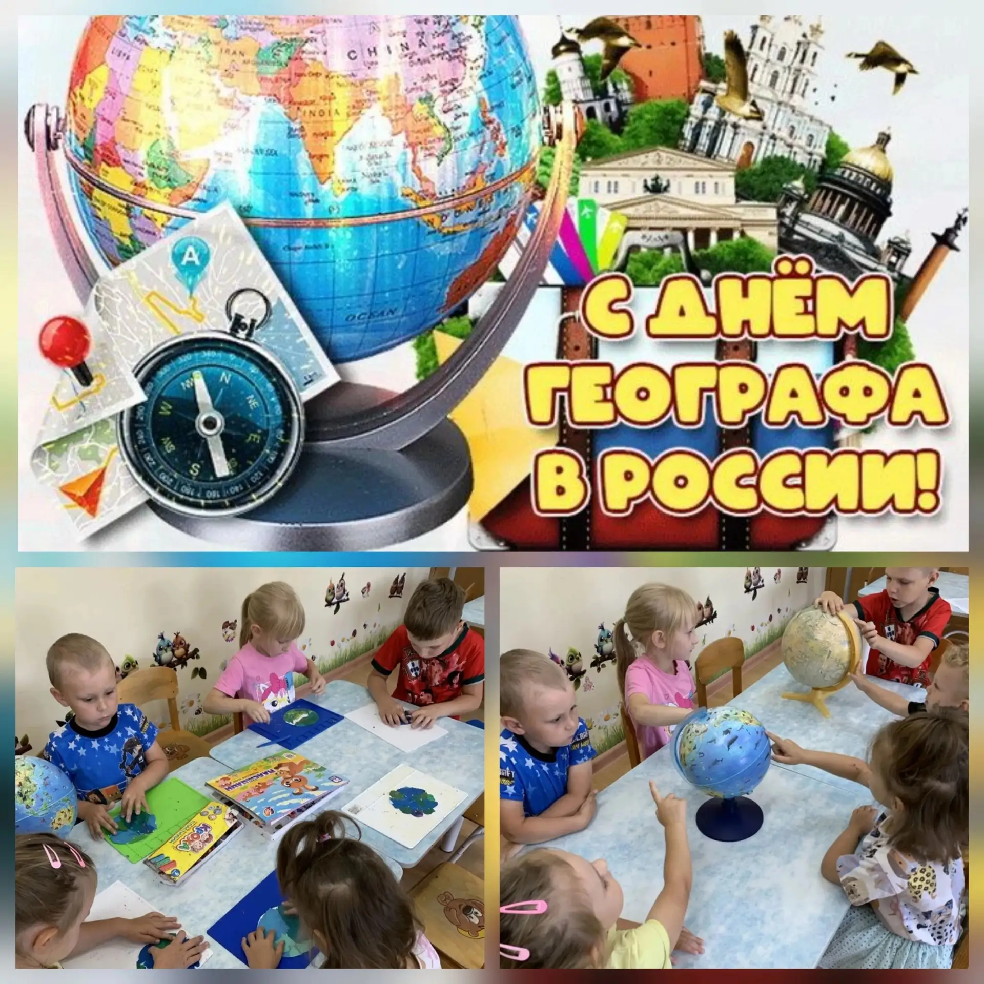 С 18 августа 2019 года Правительство России официально установило профессиональный праз...