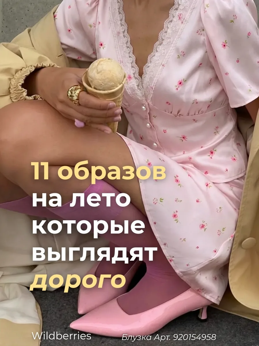 https://max.ru/naxodki_vb_ozon