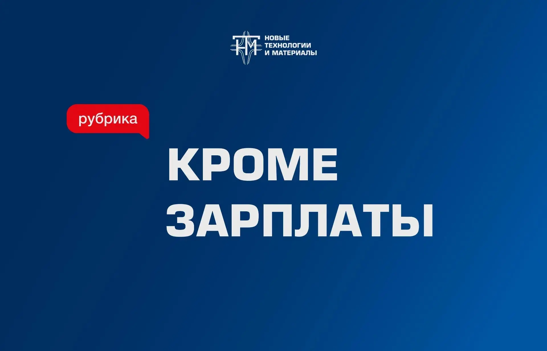 «Семейные сбережения» от «Банка ПСБ»: стоит ли оформлять и кому это выгодно?