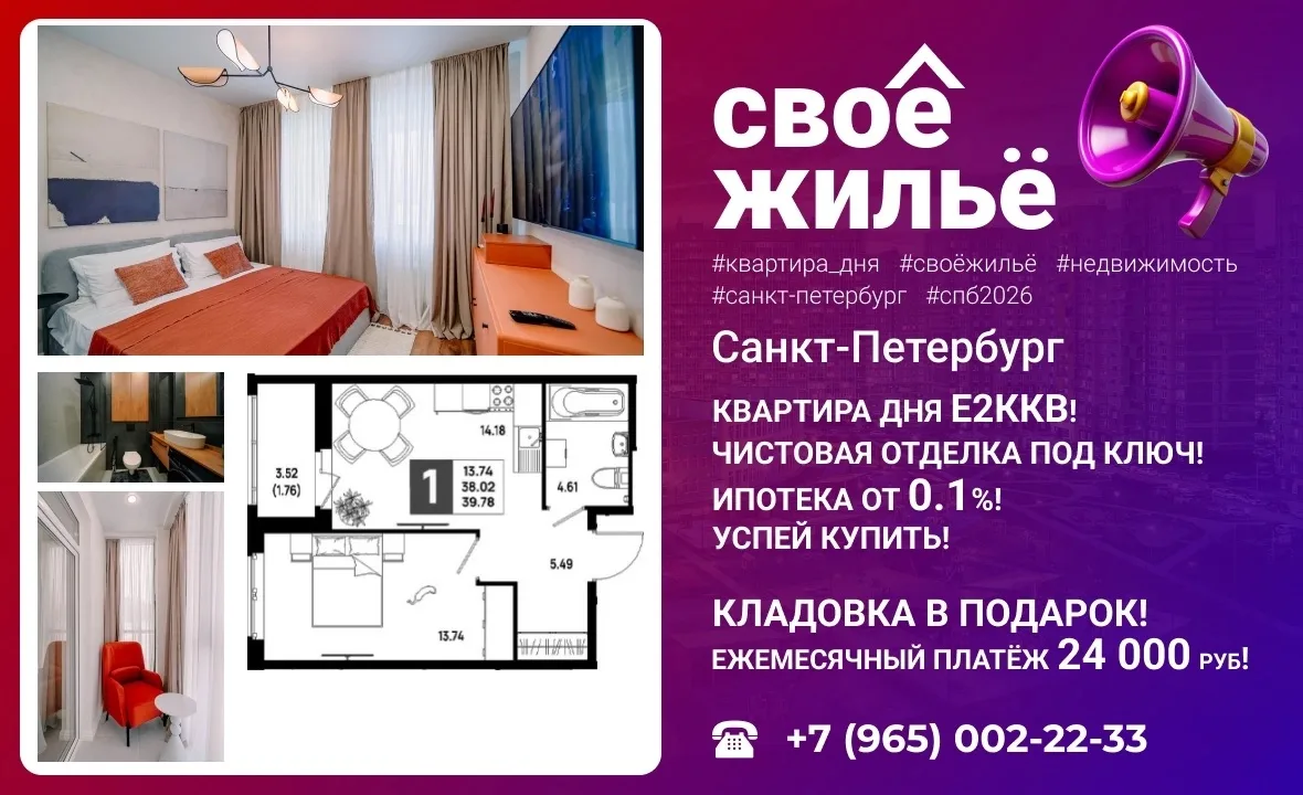 ПОМОЖЕМ ОФОРМИТЬ ИПОТЕКУ НА ВЫГОДНЫХ УСЛОВИЯХ ОТ 0.1%!