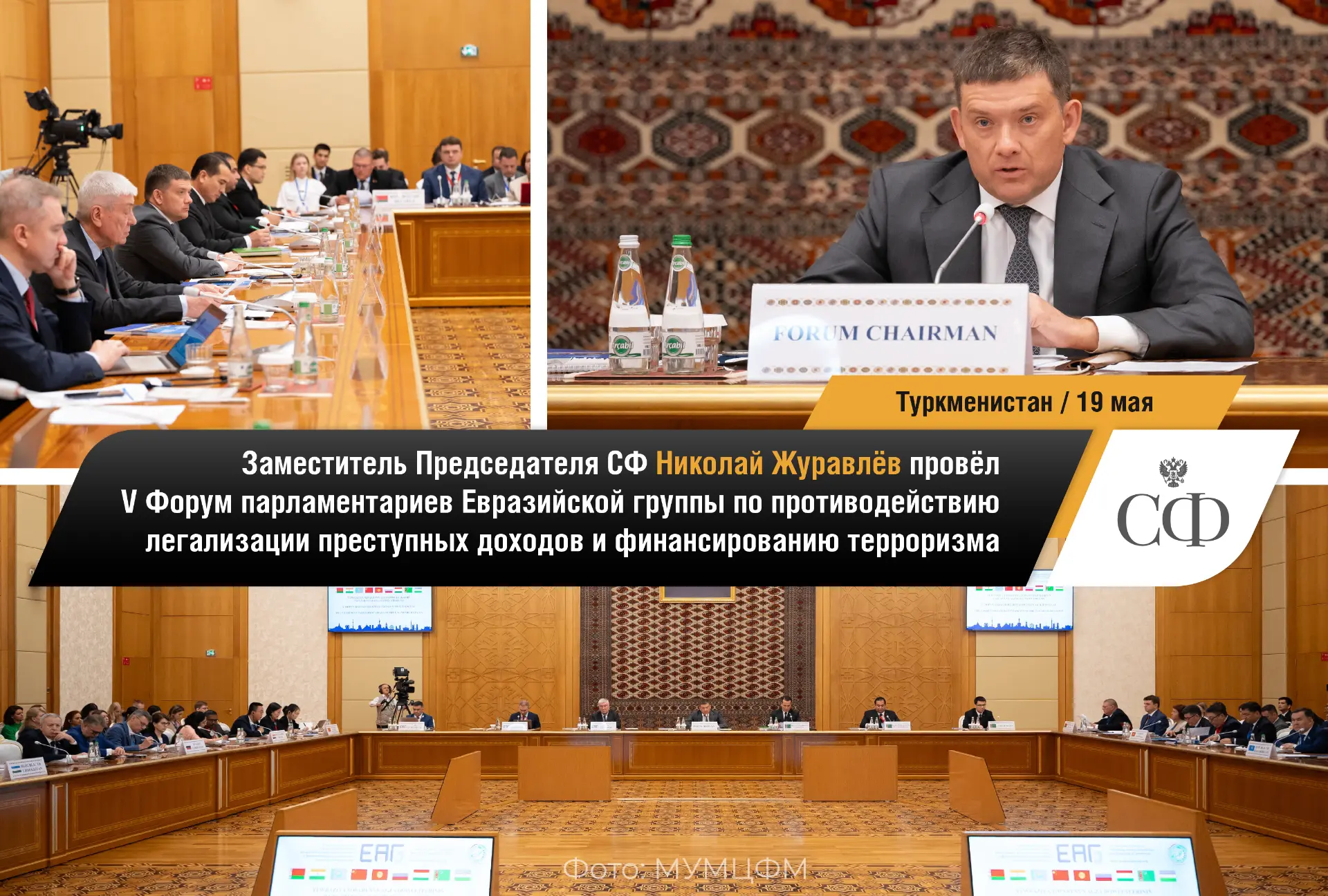 📸 Совет Федерации в фотообъективе  Будьте в курсе событий верхней палаты российского парламента:  🔹 