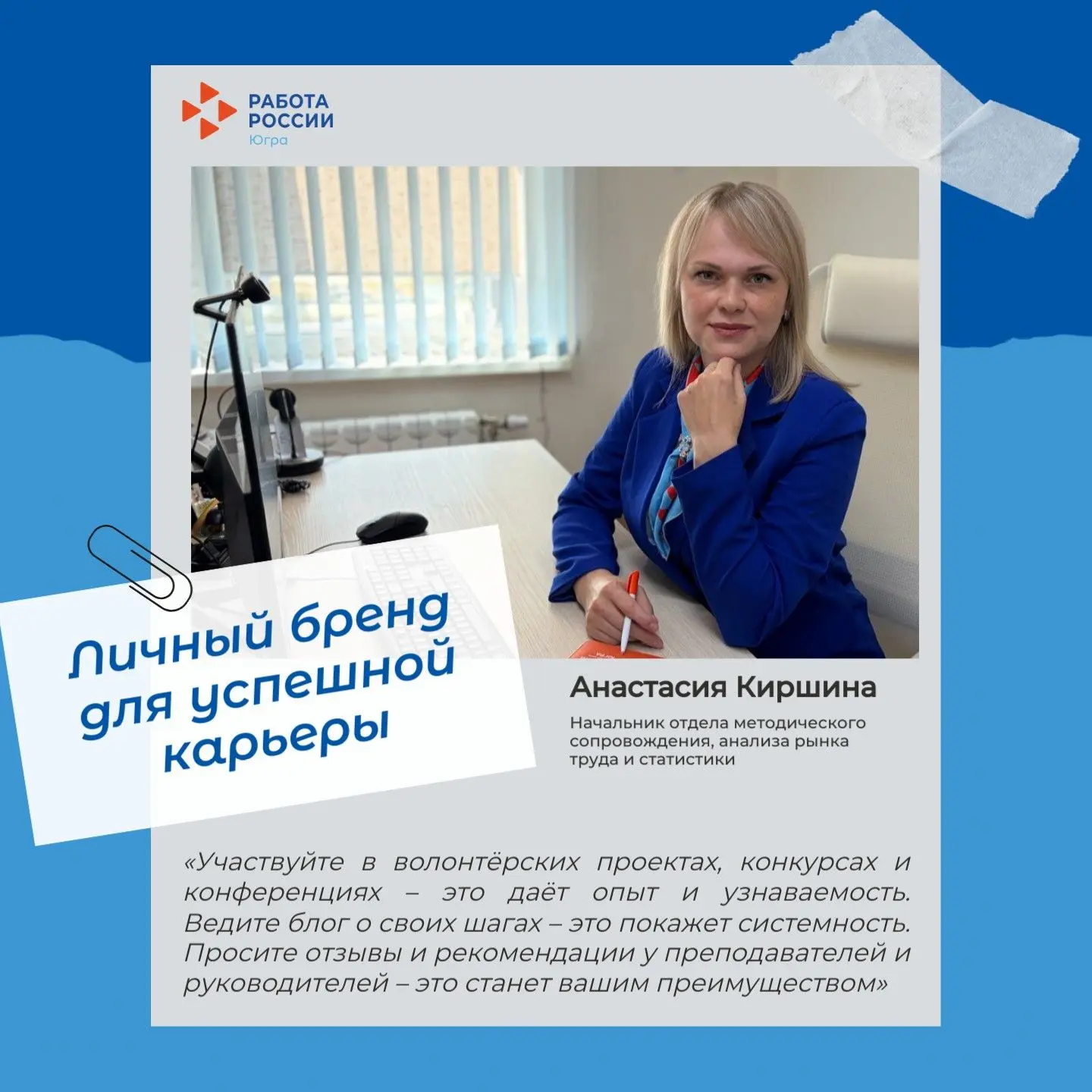 🤔  Еще несколько лет назад молодому специалисту было достаточно хорошего диплома и гра...
