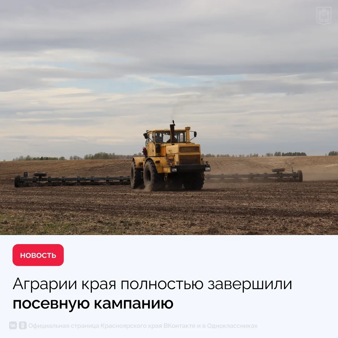 Покровский | Академгородок | Красноярск🏡

На президиуме правительства губернатору Михаилу Котюкову 