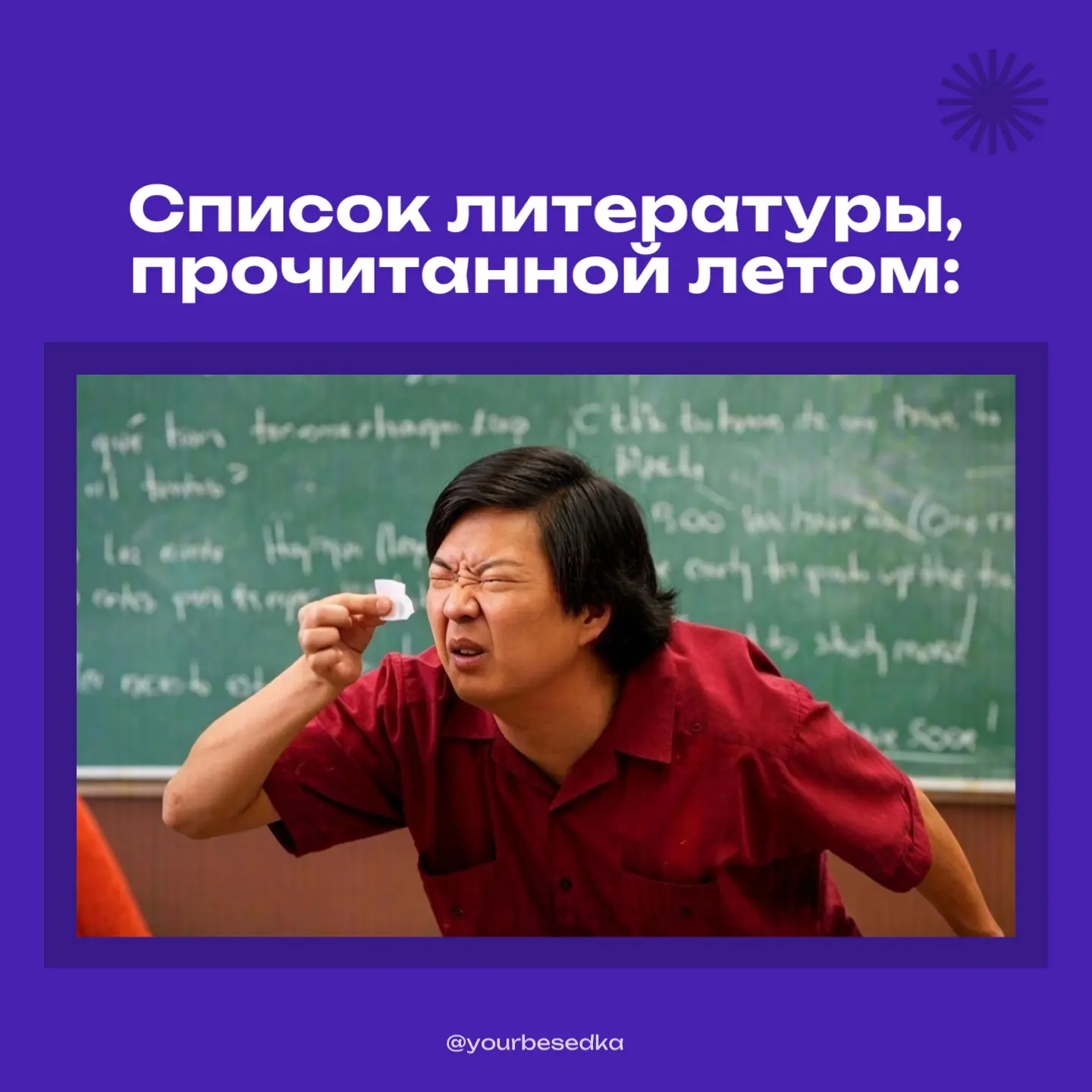 Ребята, а вы начали читать книги из летнего списка литературы?  #МАОУСОШ114#Библиотека#