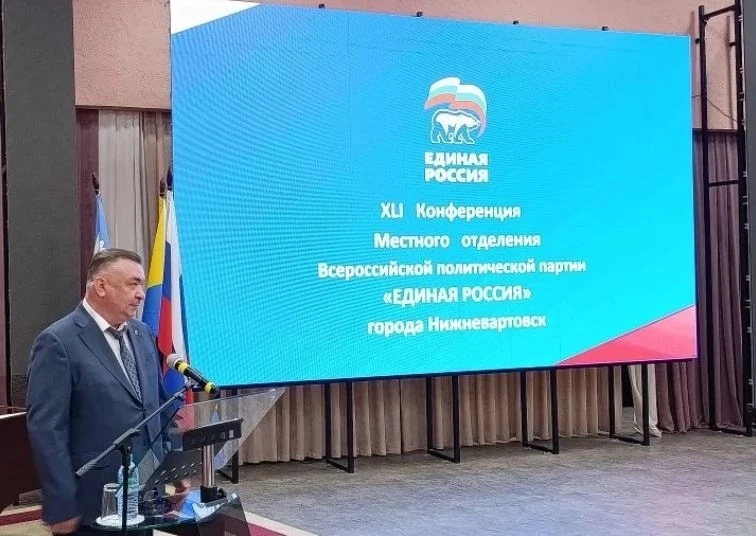 ⠀⠀⠀Принял участие в конференции нашего местного отделения «Единой России». Такие встреч...