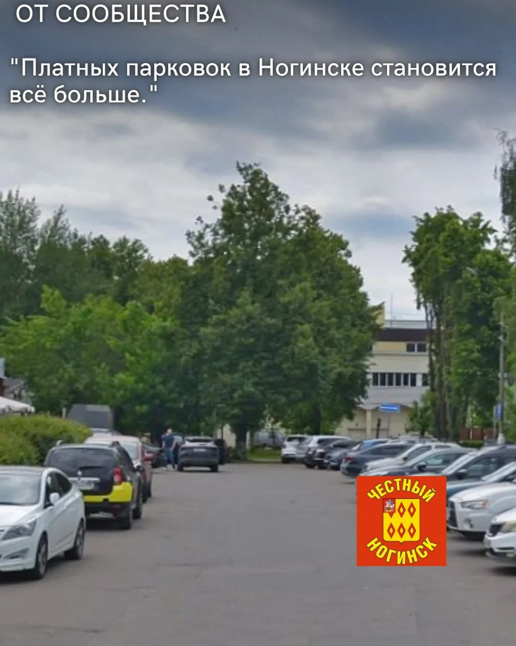 От сообщества: